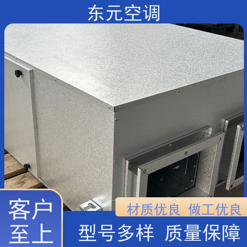 东元 DX-D-300 家用新风换气机 可靠性能稳定 热交换效率在60%以上