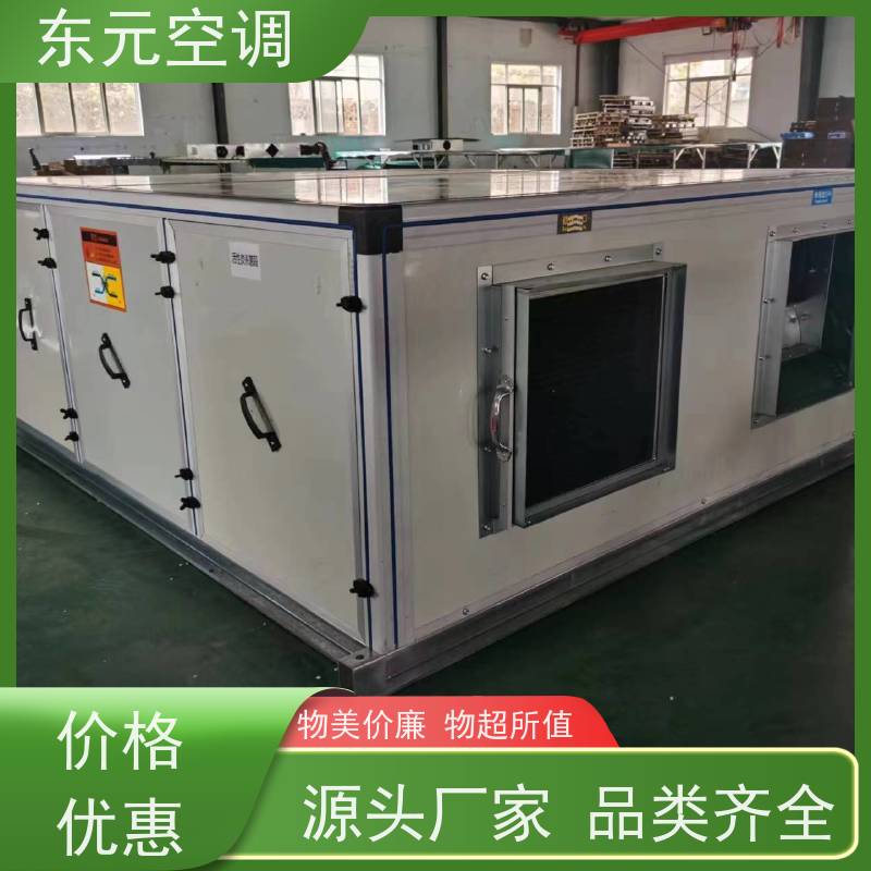 东元 XFHQ-300 净化型全热交换器 可靠性能稳定 外观美观