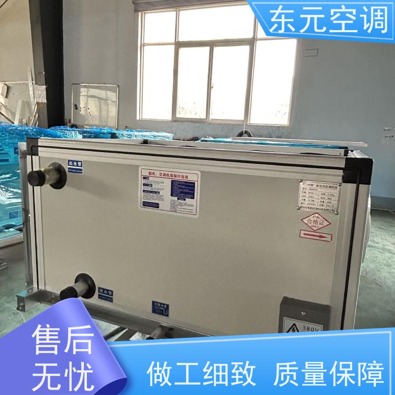 东元 LS-D-40 恒温恒湿空调机组 工厂发货 漏风小