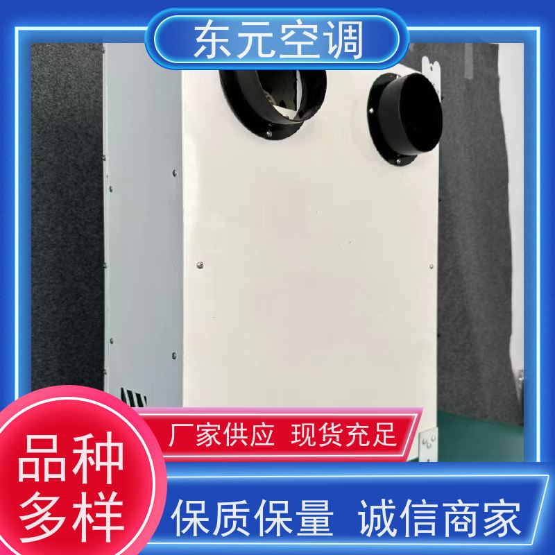 东元 XHBQ-500 吊顶式新风换气机 经济实用、去除有害气体