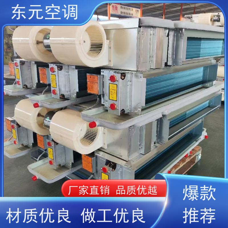 东元 FP-LM-102 立式暗装风机盘管 寿命长 安装简单
