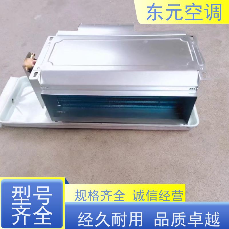 东元 FP-K-170 中央空调系统 高效节能 控制灵活