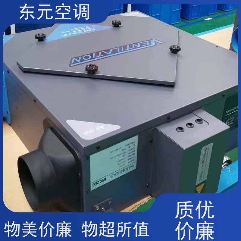 东元 DBF-1000 单向流新风机 净化室内空气环境 安装结构灵活