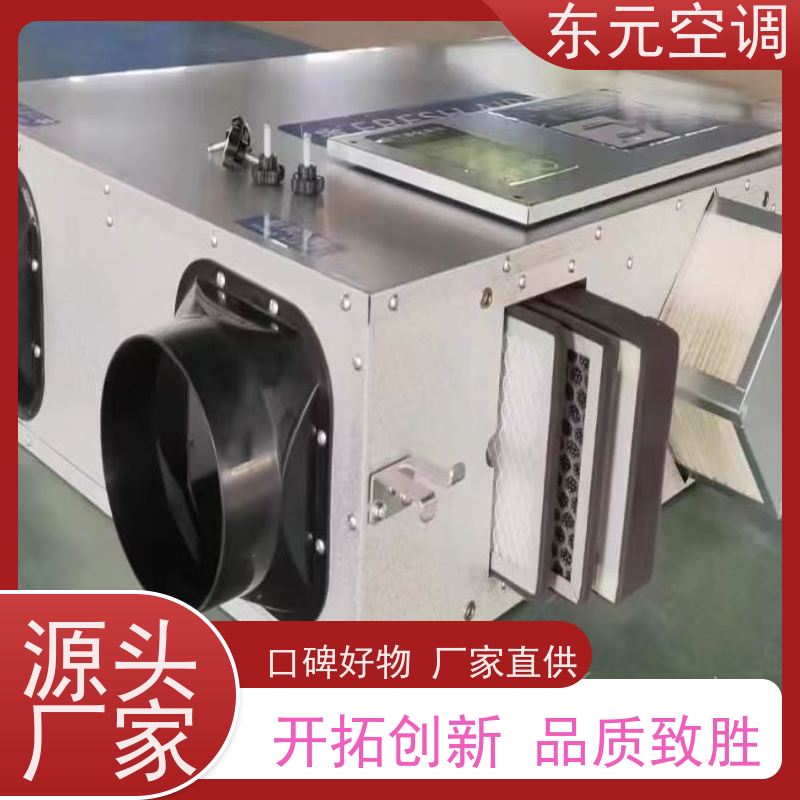 东元 DX-500 显热新风换气机 低噪音运行、过滤效果好 外观美观