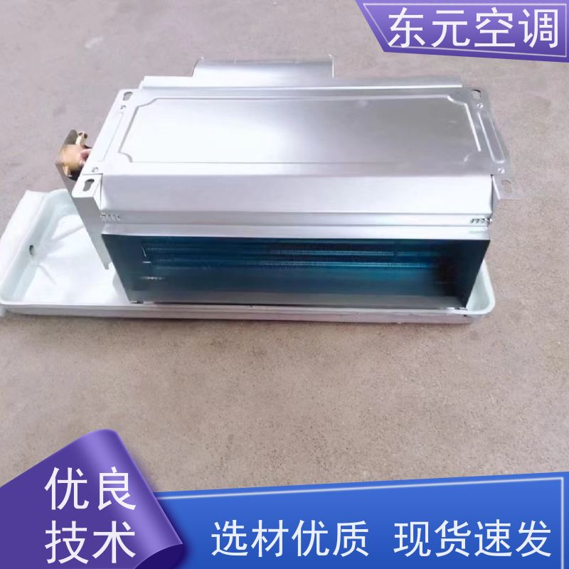 东元 FP-WA-85 卡式四出风风机盘管 三档可调 经济实用