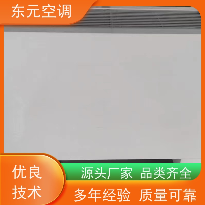 东元 FP-WA-85 风机盘管空调箱 生产厂家 控制灵活
