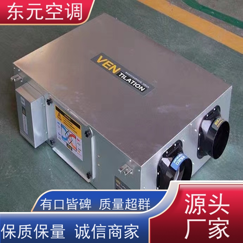 东元 QRXF-1500 单向流排风机 保持室内空气流通和清新 外观美观