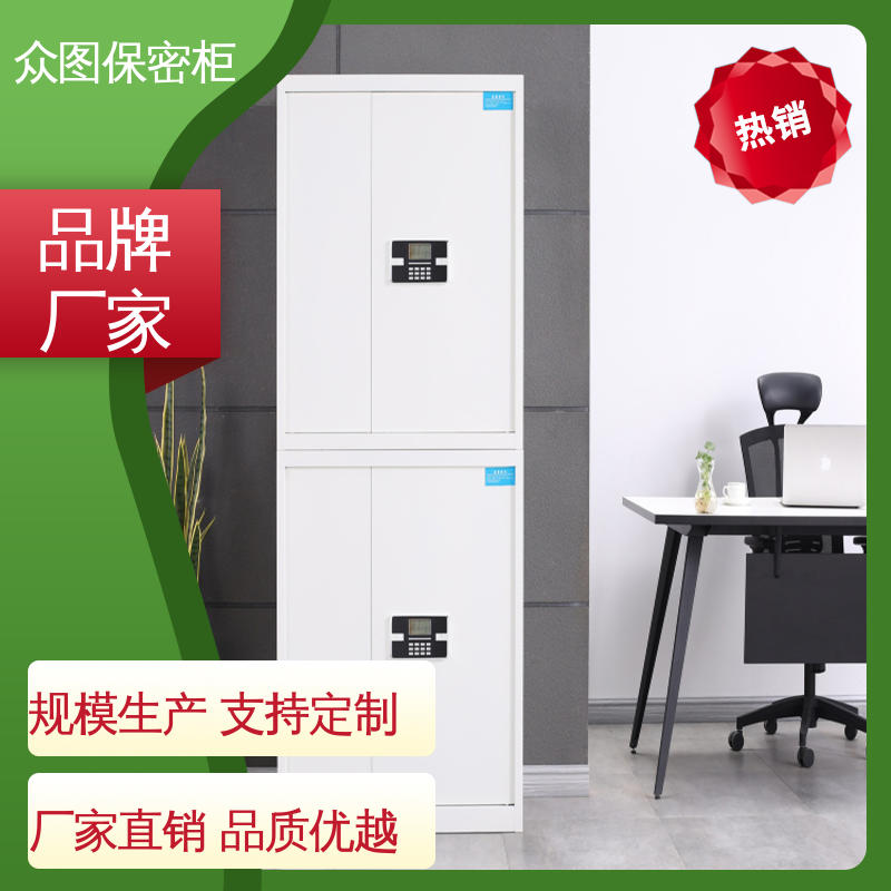 全国现货 包送货上门 钢制加厚 保密柜保险柜 众图