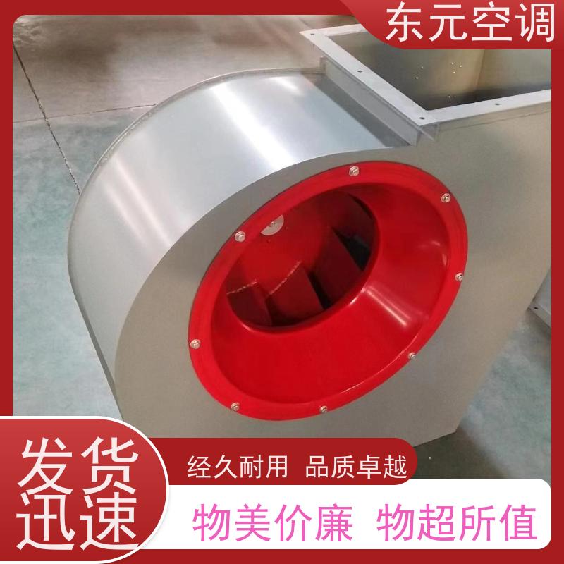 东元空调 HTFC-I-15 离心式排烟风机箱 可靠性能稳定 经济实用
