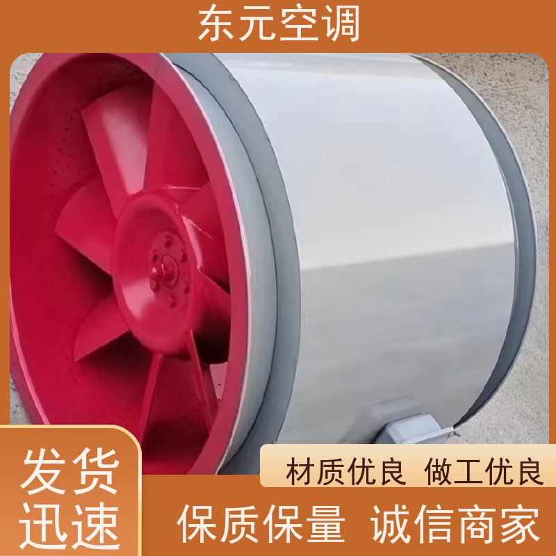 东元空调 BFT-11-2.8 方形壁式轴流风机 耐高温性能优良 安装维护简单