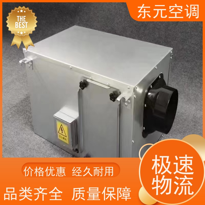 东元 DBF-1000 全热交换器 高效节能、三速可调 舒适度高、防霉除异味