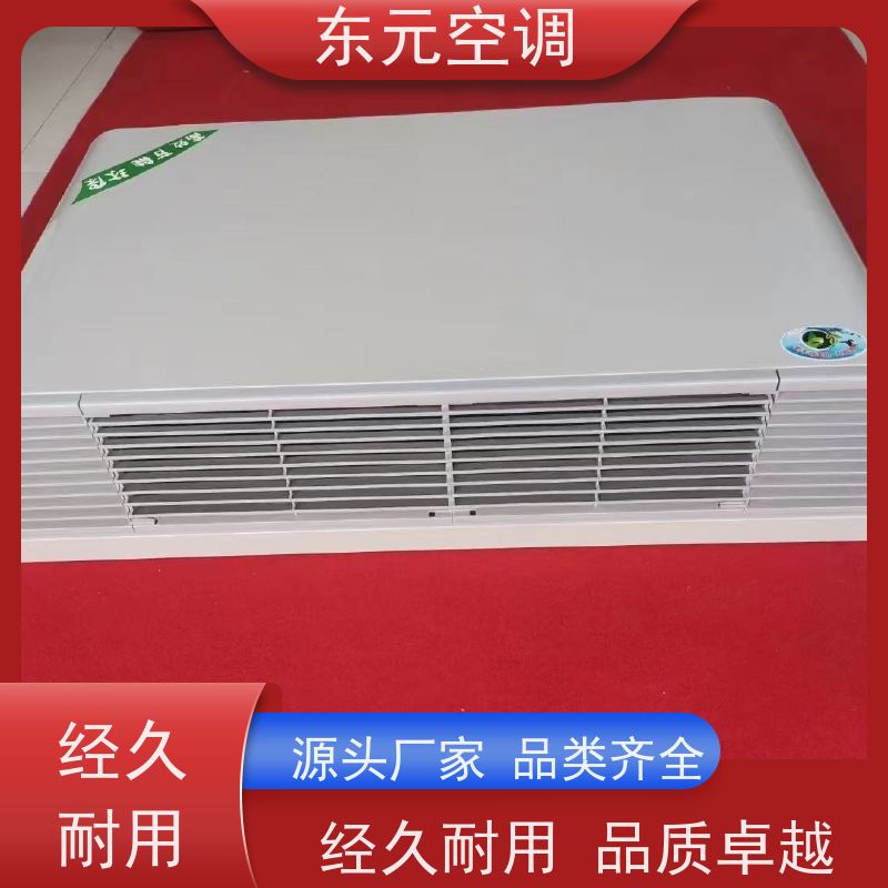 东元 FP-LM-51 卧式明装风机盘管 寿命长 经济实用