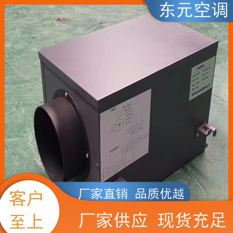 东元 DBF-1000 显热新风换气机 低噪音运行、过滤效果好 安装结构灵活