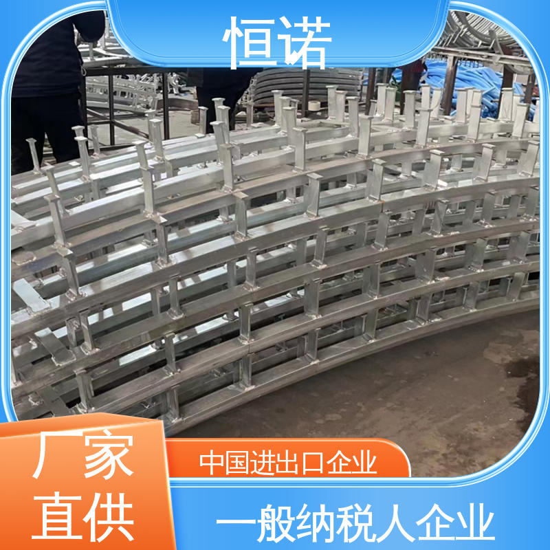 发货及时 坚固耐用 地铁高铁弧形哈芬槽 来图定做 恒诺