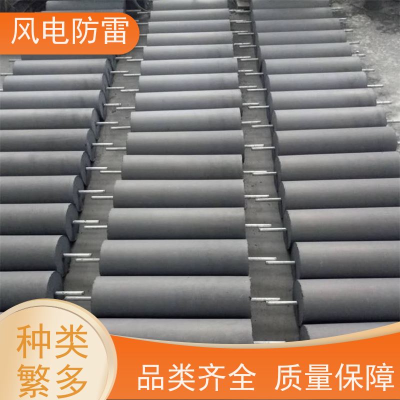 风电防雷 规格齐全 可定制 石墨降 阻非 金 属材料 碳凝接地电极