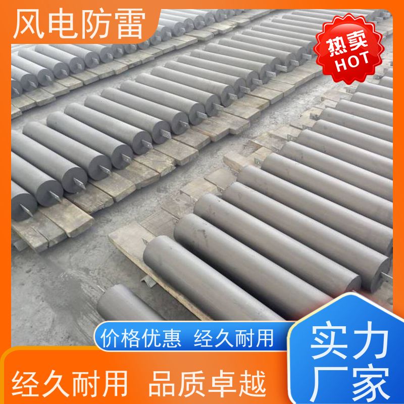 风电防雷 质量保障 可按需定做 快速形成低电阻区域 甘 肃接地模块