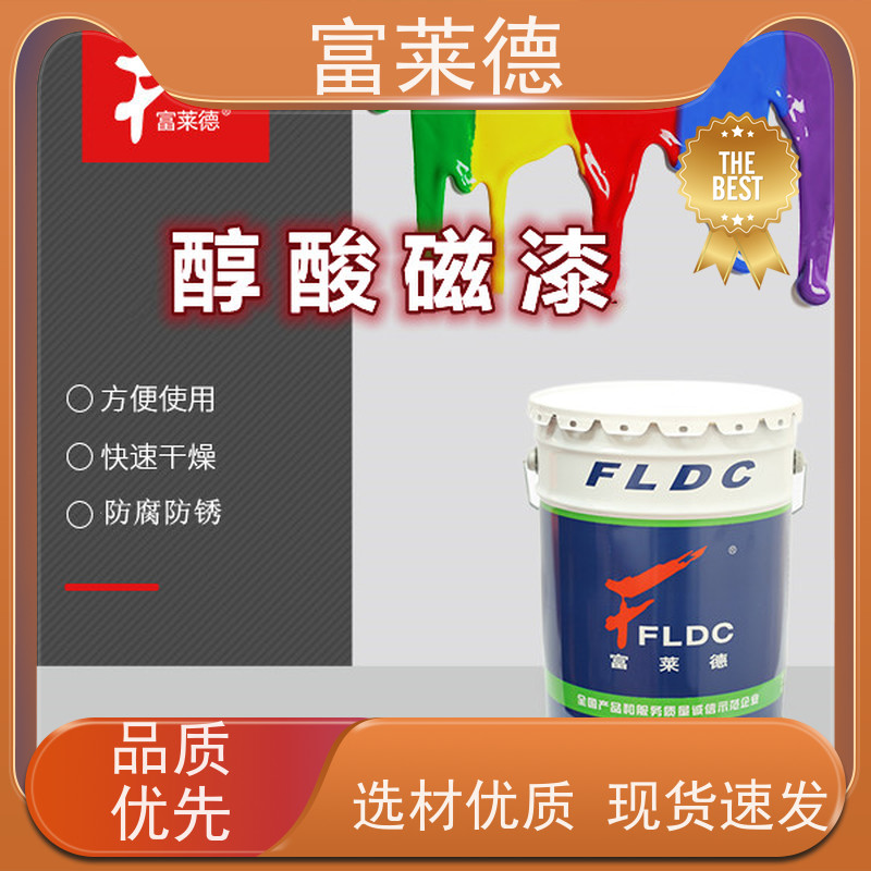 丙烯酸银粉漆 聚氨酯油漆 耐候防腐防锈磁漆 快干磁漆