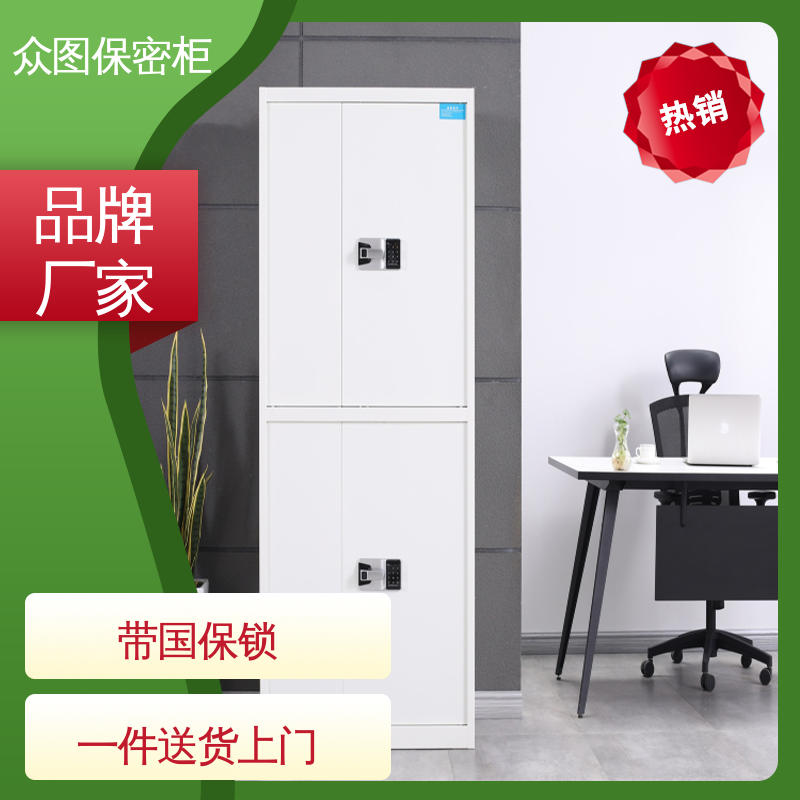 包送货上门 保密柜保险柜 防盗办公室使用 全国现货 众图