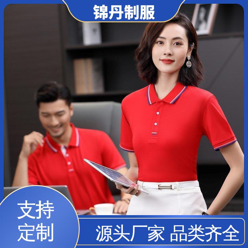 锦丹 肇 庆 polo广告衫 企业工作服 科技材料舒适耐穿