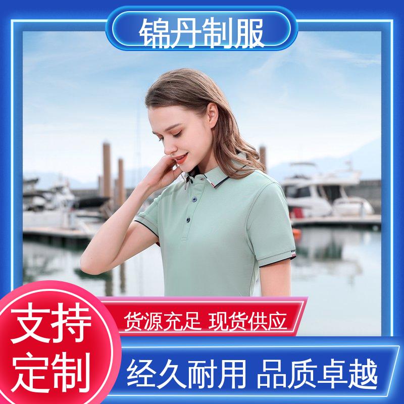 锦丹 清 远 夏装polo衫 定做工衣 支持打版免费打样