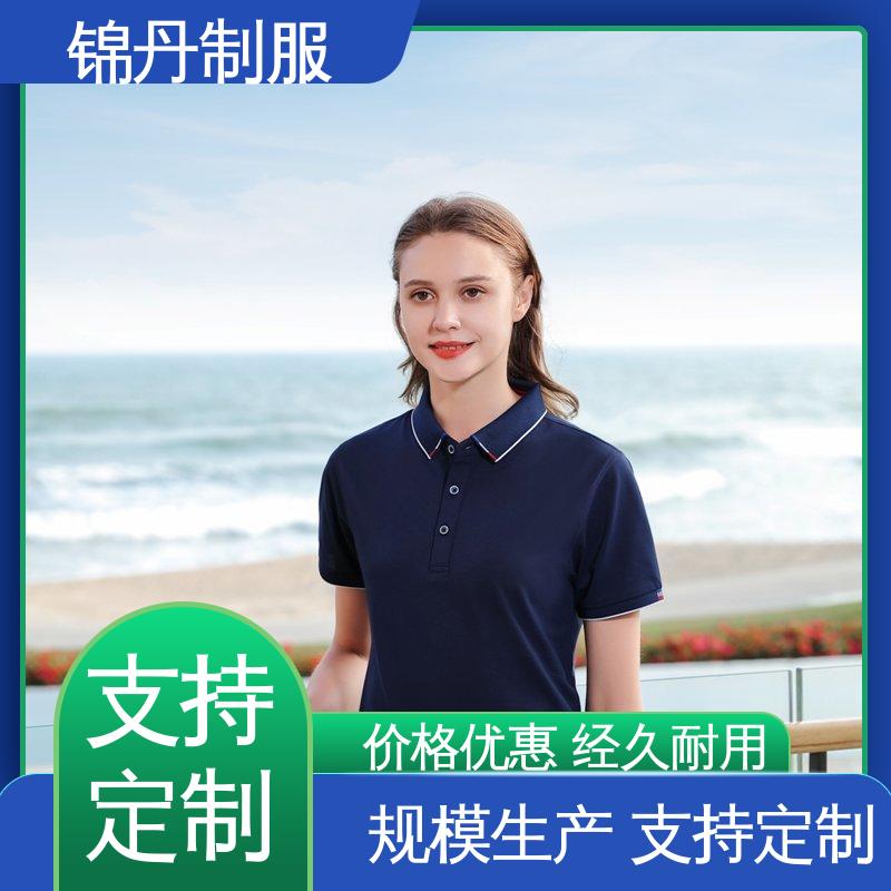 锦丹 肇 庆 polo衫定做 车间工作服 工装 免费印LOGO