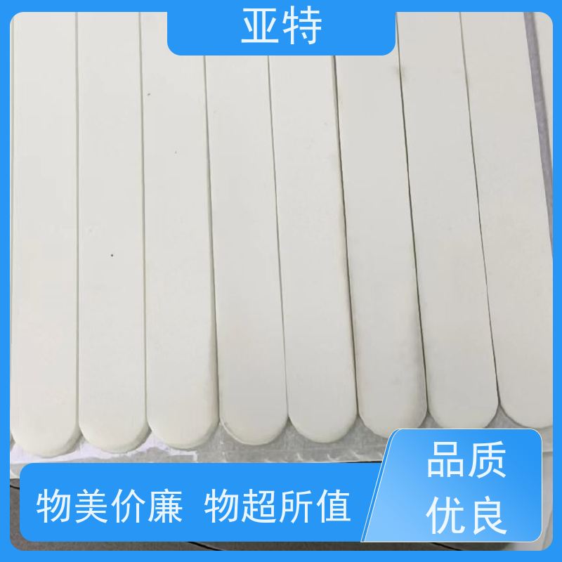 亚特 口罩用乳胶发泡 柔软亲肤 承载性好 不易起球 材质优良