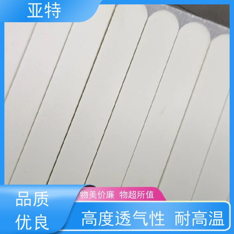 亚特 乳胶发泡 韧性良好 可折可弯 耐磨性好 不硬化