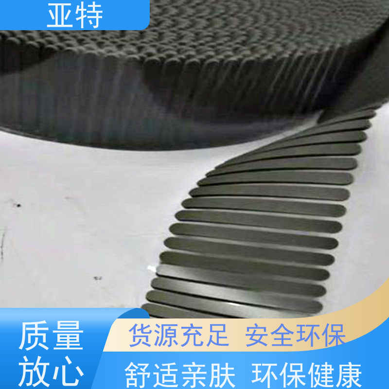 亚特 鼻梁条乳胶发泡 弹性高 防螨抑菌 质地紧密 不易变形