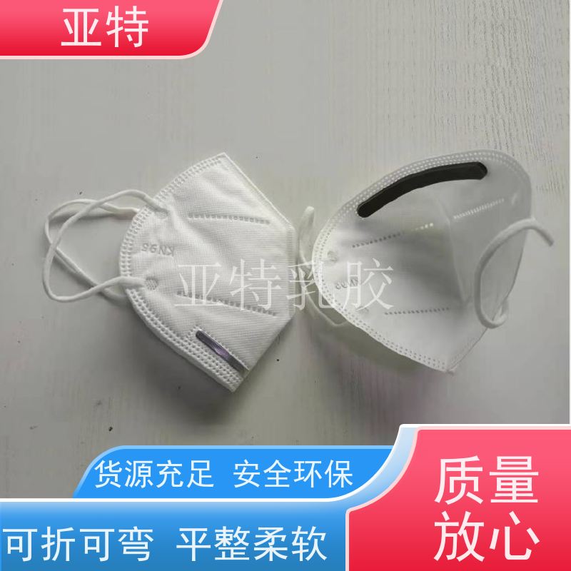 亚特 乳胶海绵 柔软亲肤 承载性好 缓解冲击力 防霉