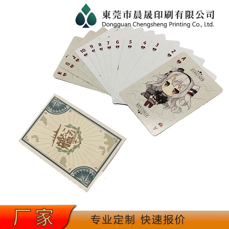 evv 扑克牌工厂 不易折断 来图加工 图案精美款式多