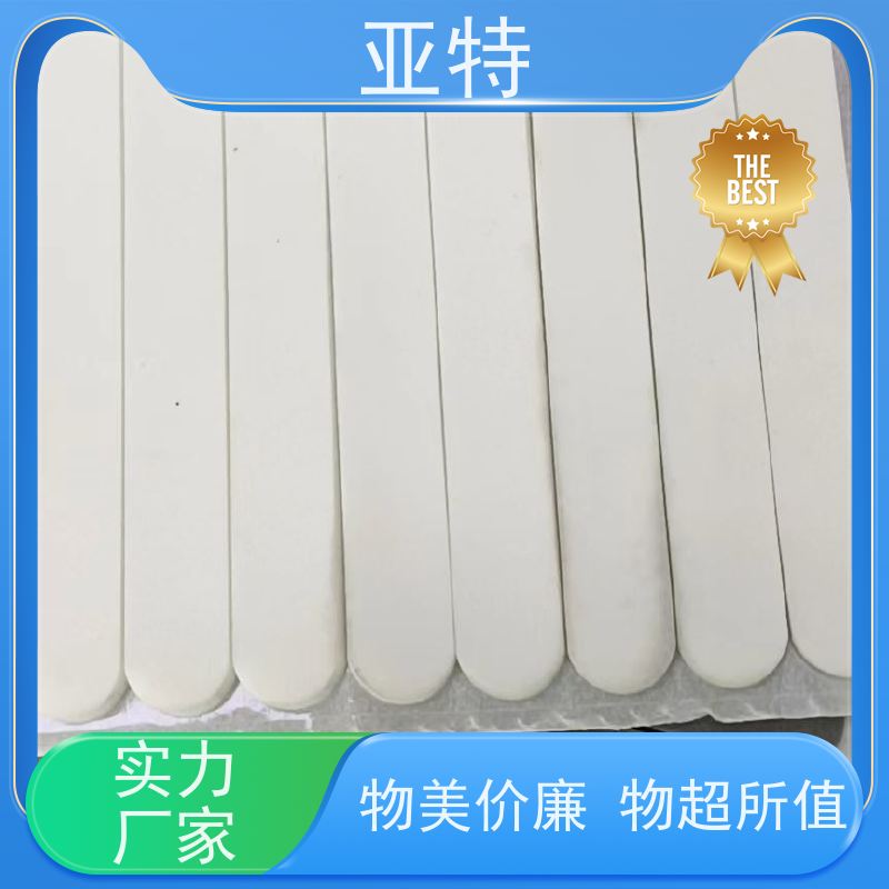 亚特 乳胶海绵 弹性高 防螨抑菌 耐磨性好 不硬化