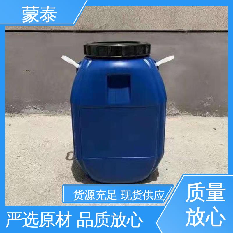  硅烷浸渍剂 无色透明 渗透力强 量大价低 全国配送
