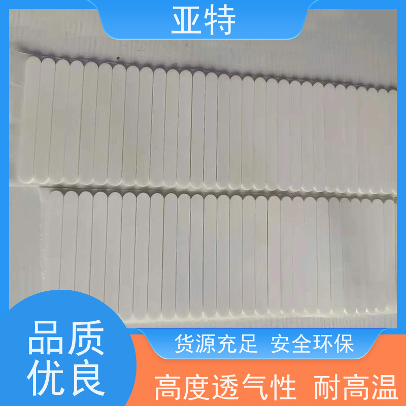 亚特 鼻梁条乳胶发泡 经久耐用 柔软回弹 不易起球 材质优良