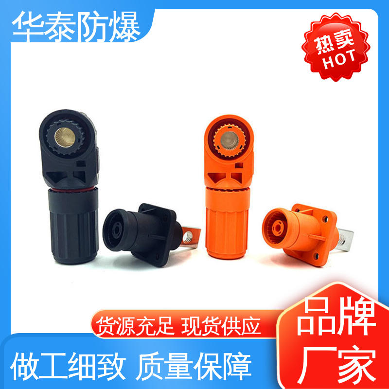 华泰 注重服务 库存充足 120A 阻燃耐寒 电池储能连接器