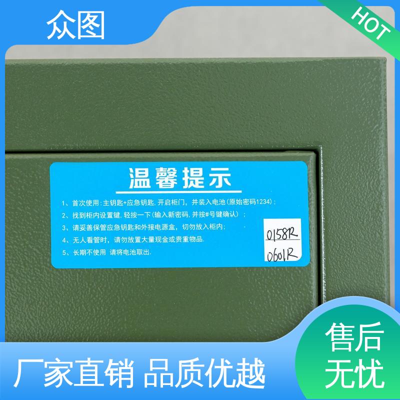 实力工厂 机械密码锁 防B枪 存放管制 中伟枪柜 众图