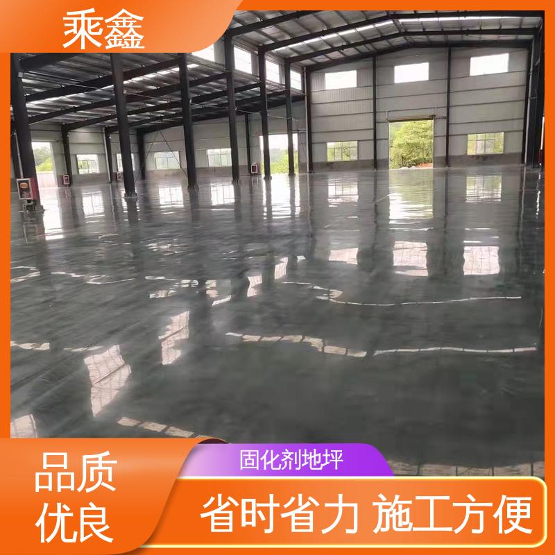 应用广泛 效果美观 硬化地坪施工 防起灰起砂 防滑型 乘鑫