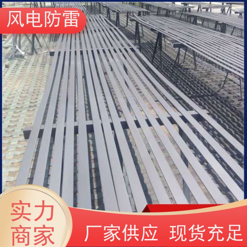 风电防雷 增强型复合接地线 保质保量 质量保障 安装方便快捷