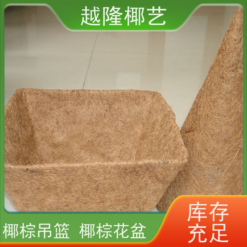 越隆椰艺 铁艺壁挂花篮 椰棕吊篮 环保健康 长期供应