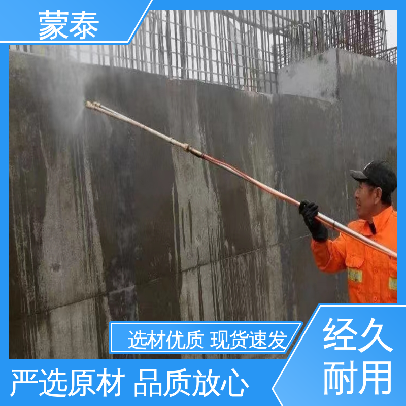  混凝土硅烷保护剂 防老化 耐腐蚀抗冻 使用安全 性价比高