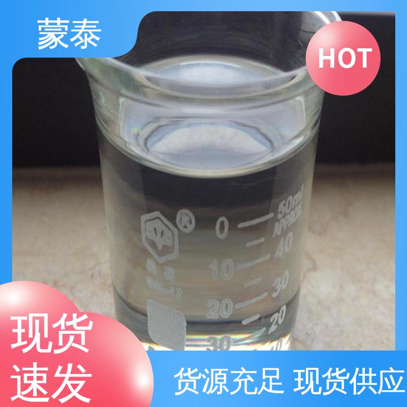 硅烷面漆长城灰 无色透明 渗透力强 全国供应 应用广泛