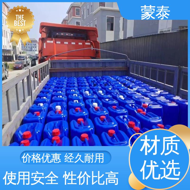 有机硅憎水剂 施工简单 干燥速度快 使用安全 性价比高
