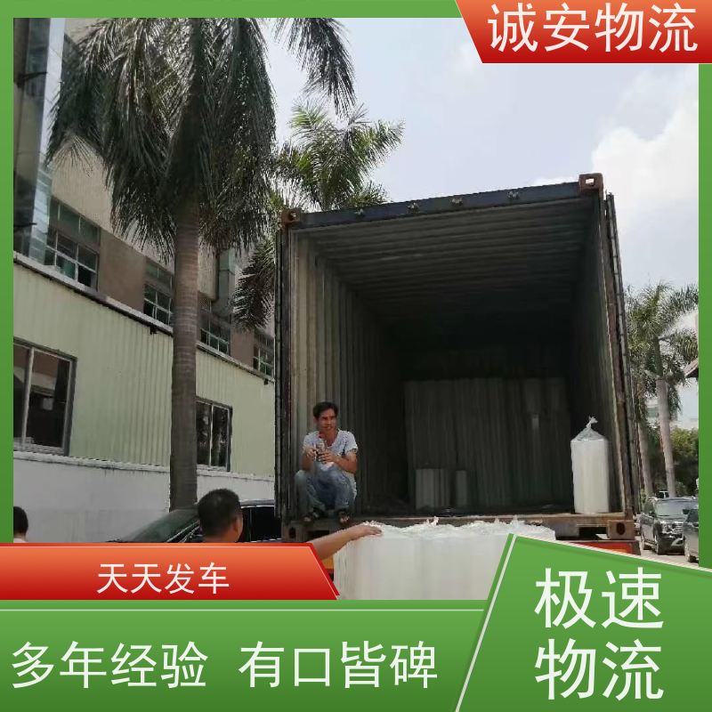 诚安物流45尺自备柜进保税仓报关可以运次日到