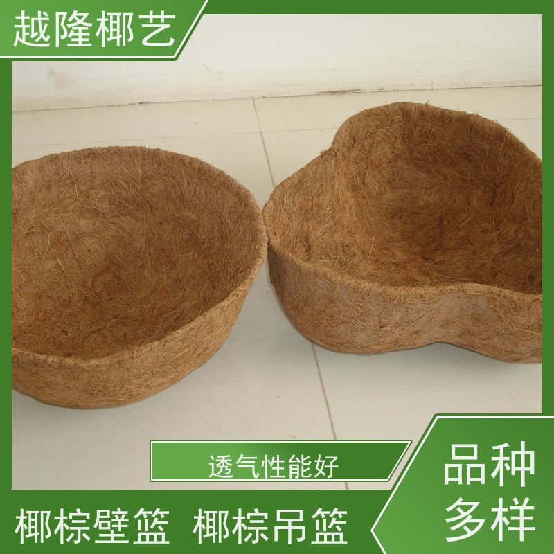 越隆椰艺 欧式风格 半球椰棕吊篮 环保多肉植物棕榈篮 品质可信