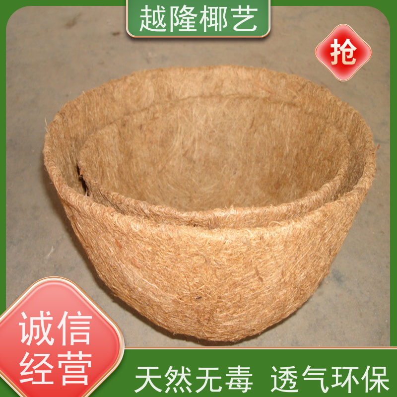 越隆椰艺 铁艺花盆 椰棕花篮垫 环保健康 供货及时