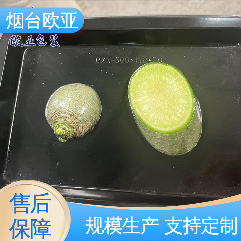 欧亚包装 鲜肉类贴体膜 高温热封 食品级 长久锁鲜
