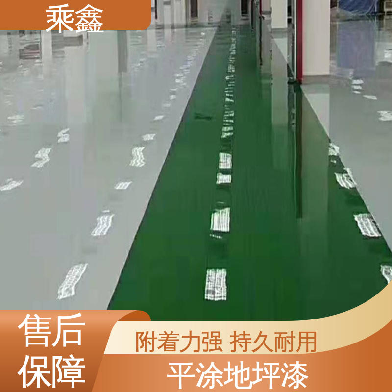 乘鑫 食品加工区 环氧地坪漆 上门服务 做工精细 耐用持久 售后无忧