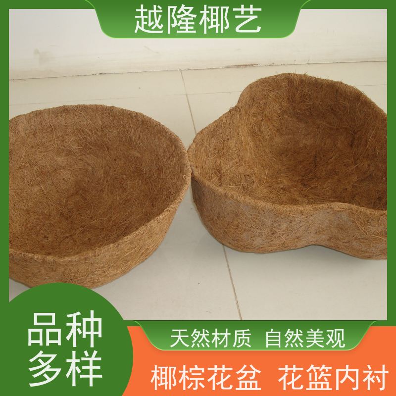 越隆椰艺 铁艺壁挂花篮 椰棕篮 简约自然 应用广泛