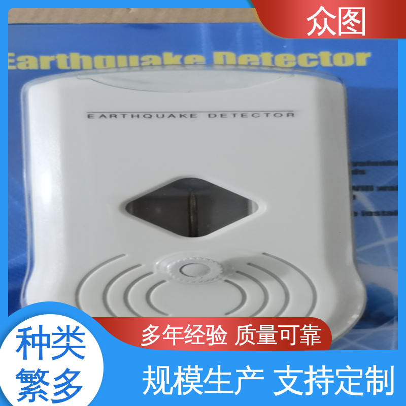 众辉通信 自动触发报警 现货销售 地震的警报器