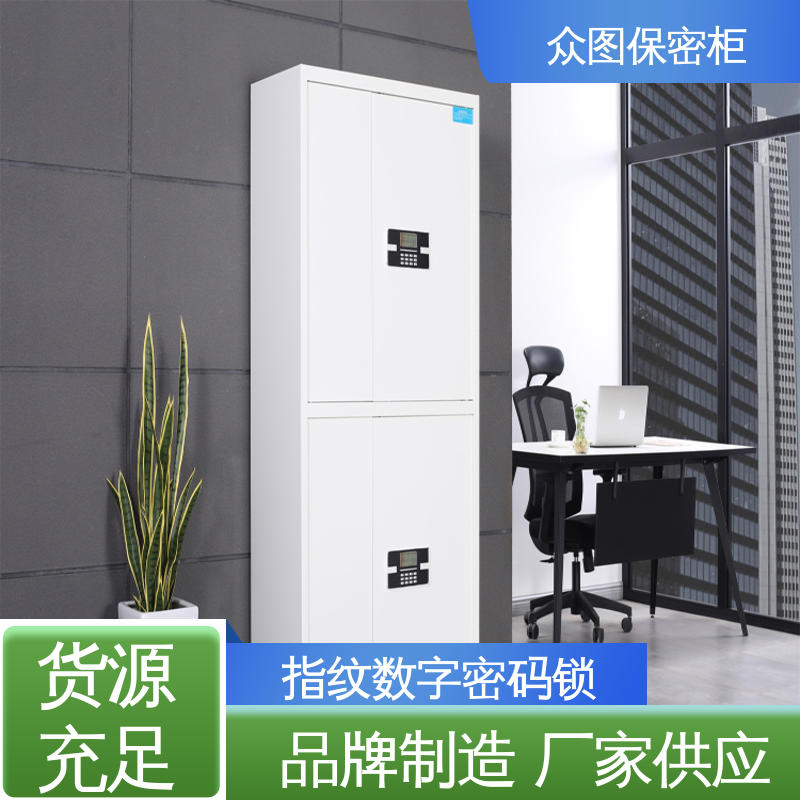 众图 通双节带斗 保密柜保险柜 锁具可选 文件柜锁