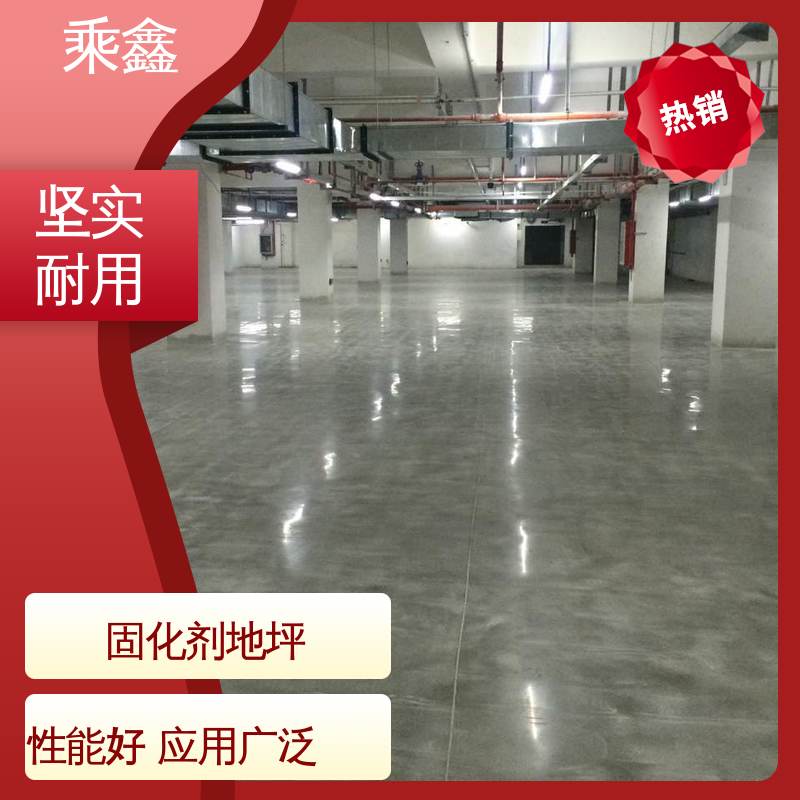 乘鑫 油性 包工包料 服务好 颜色艳绿/淡绿 /中灰/淡灰 固化剂地坪施工